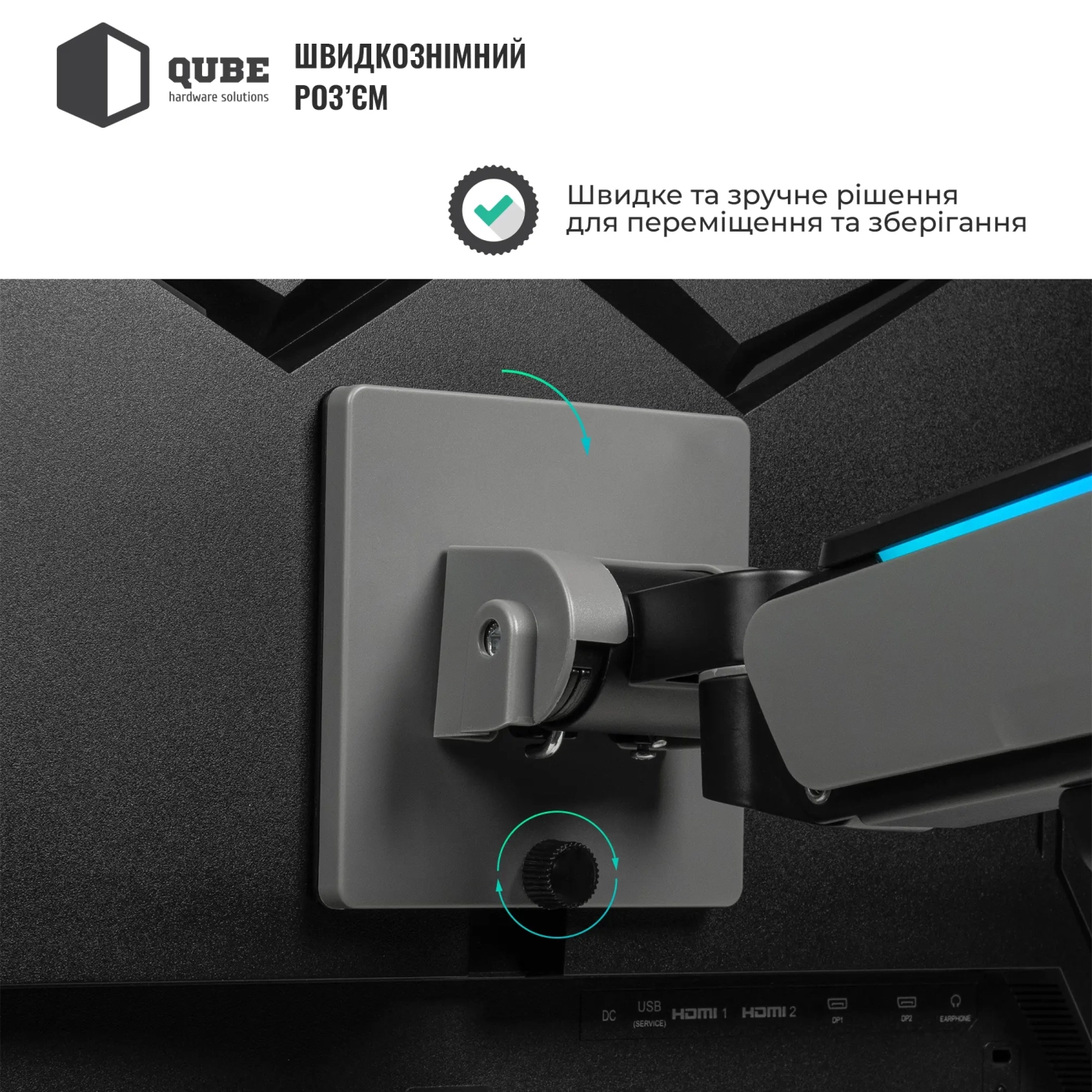 Купити Кріплення для монітора (кронштейн) Qube RGB4920G до 49" 2-20 кг - фото 5