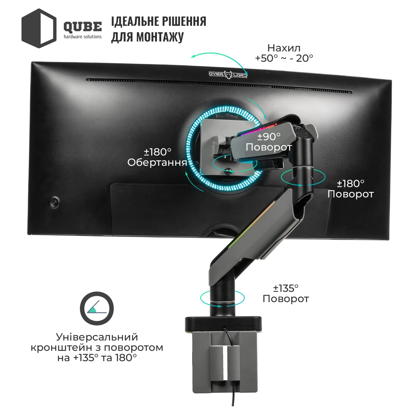 Купити Кріплення для монітора (кронштейн) Qube RGB4920G до 49" 2-20 кг - фото 6