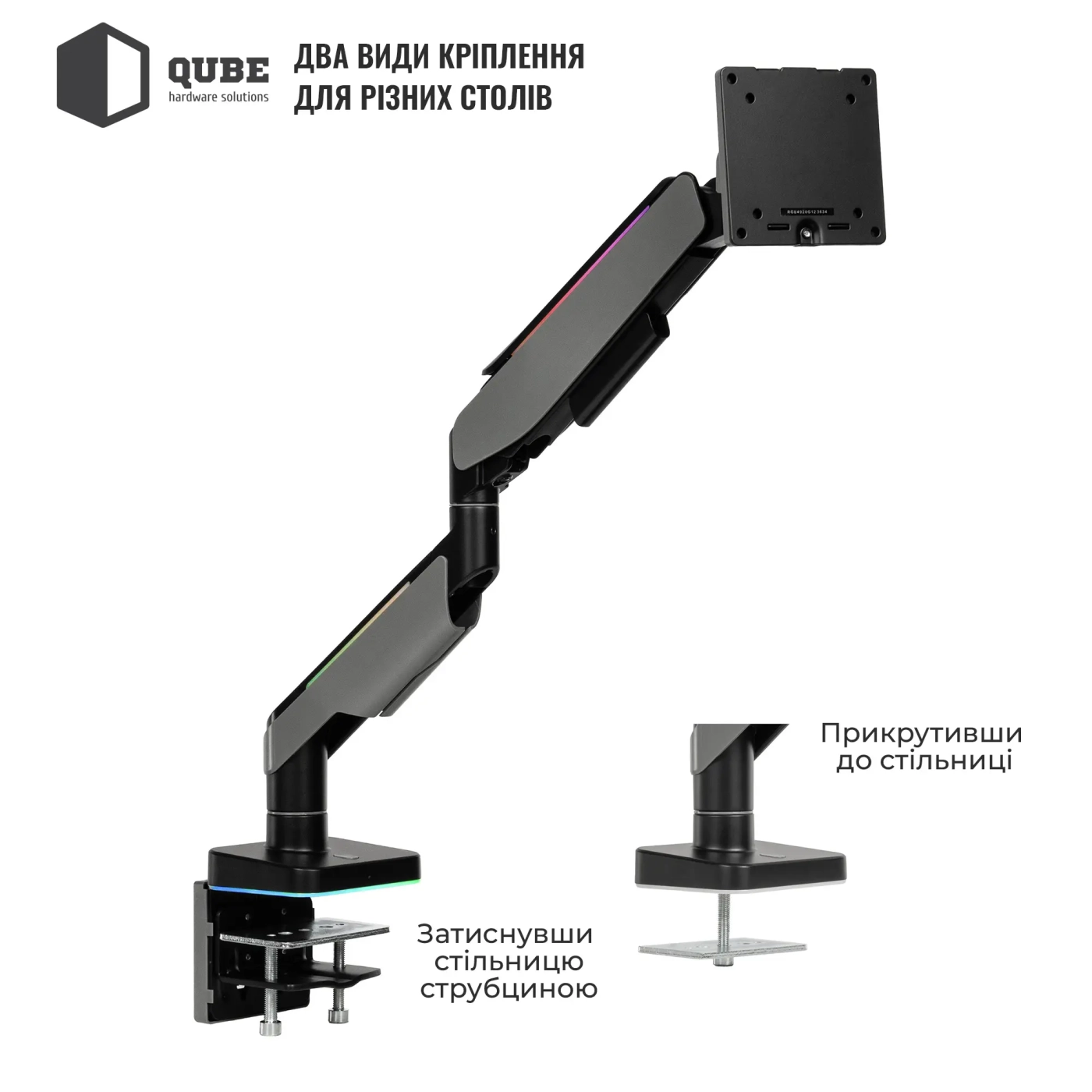 Купити Кріплення для монітора (кронштейн) Qube RGB4920G до 49" 2-20 кг - фото 7