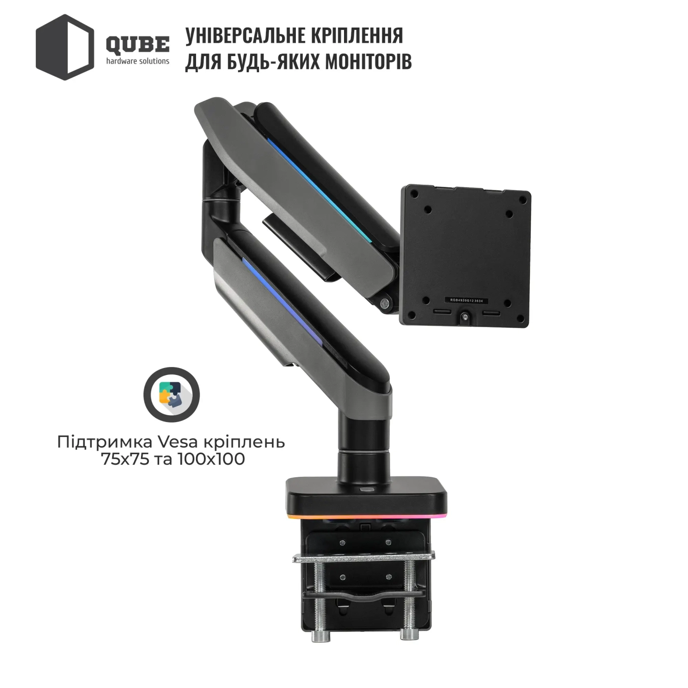 Купити Кріплення для монітора (кронштейн) Qube RGB4920G до 49" 2-20 кг - фото 8