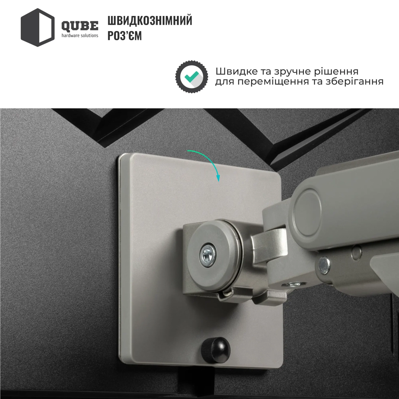 Купити Кріплення для монітора (кронштейн) Qube 4920G до 49" 2-20 кг - фото 3