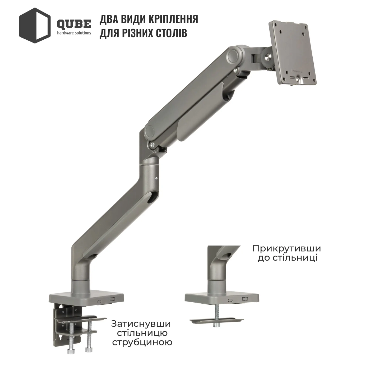 Купити Кріплення для монітора (кронштейн) Qube 4920G до 49" 2-20 кг - фото 4