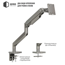 Купити Кріплення для монітора (кронштейн) Qube 4920G до 49" 2-20 кг - фото 4