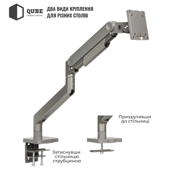 Купити Кріплення для монітора (кронштейн) Qube 4920G до 49" 2-20 кг - фото 4