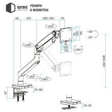 Купити Кріплення для монітора (кронштейн) Qube 4920G до 49" 2-20 кг - фото 11
