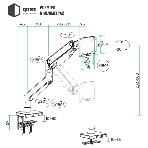 Купити Кріплення для монітора (кронштейн) Qube 4920G до 49" 2-20 кг - фото 11