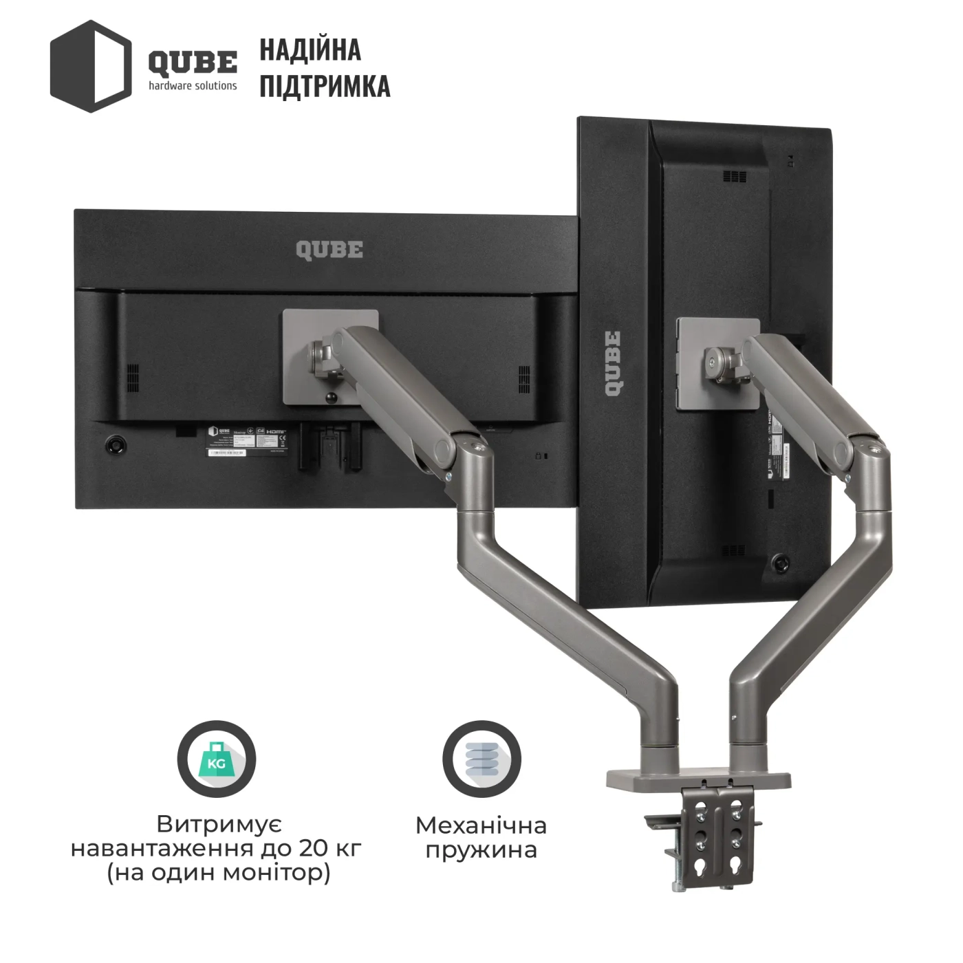 Купити Кріплення для монітора (кронштейн) Qube 4520GD до 2x45" 2-20 кг - фото 2