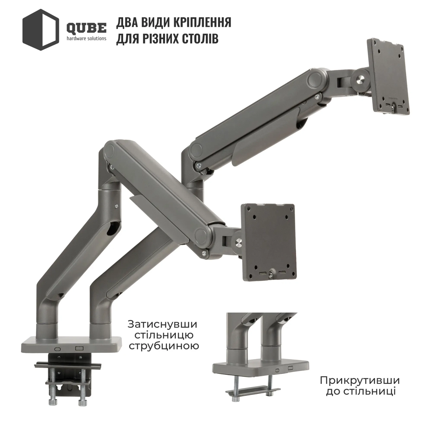 Купити Кріплення для монітора (кронштейн) Qube 4520GD до 2x45" 2-20 кг - фото 3