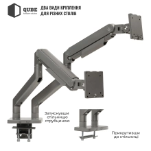 Купити Кріплення для монітора (кронштейн) Qube 4520GD до 2x45" 2-20 кг - фото 3
