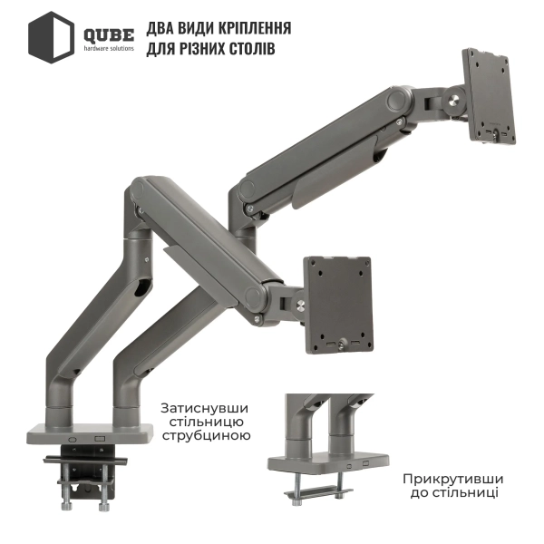 Купити Кріплення для монітора (кронштейн) Qube 4520GD до 2x45" 2-20 кг - фото 3