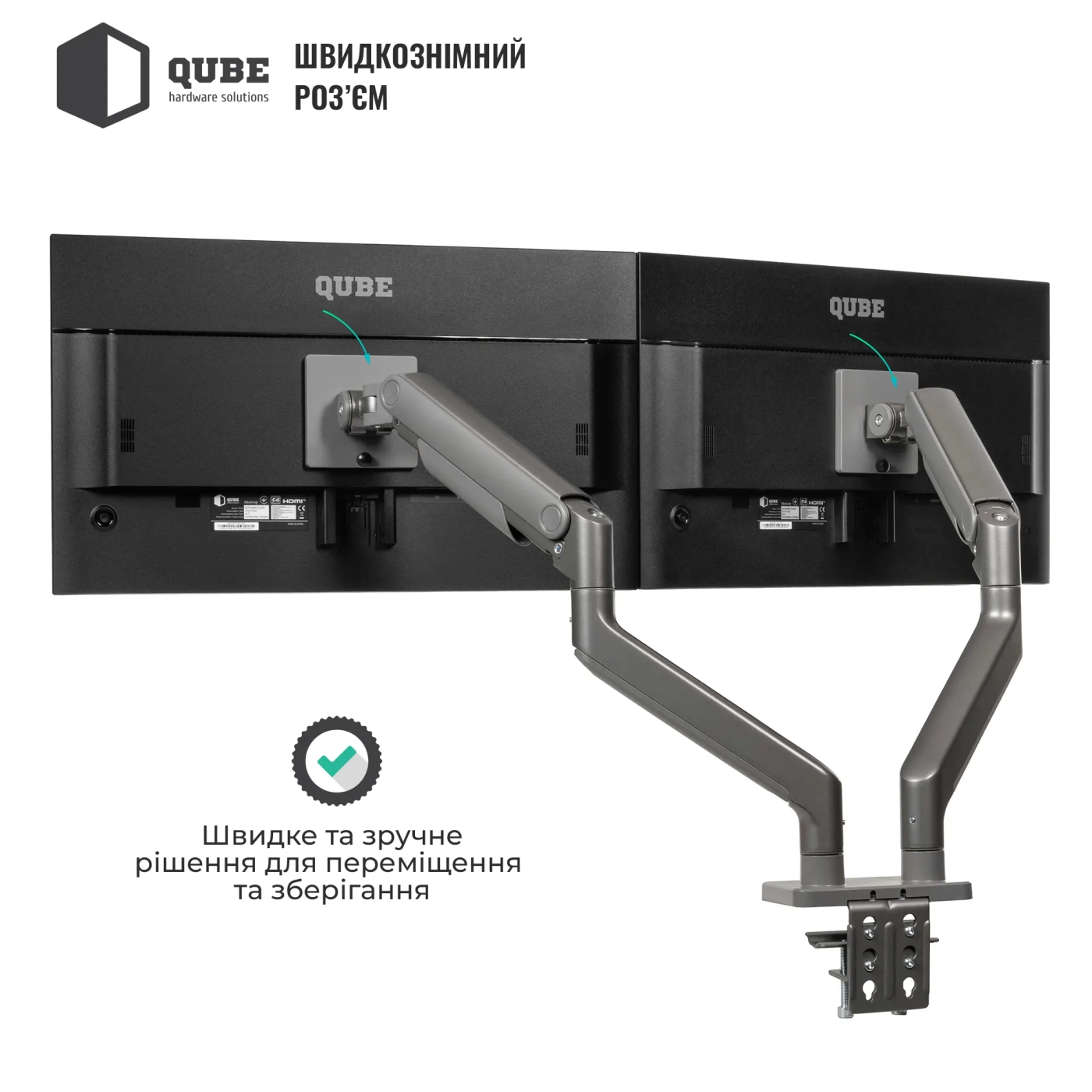 Купити Кріплення для монітора (кронштейн) Qube 4520GD до 2x45" 2-20 кг - фото 4