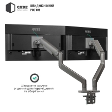 Купити Кріплення для монітора (кронштейн) Qube 4520GD до 2x45" 2-20 кг - фото 4