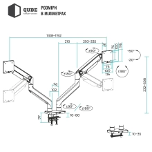 Купити Кріплення для монітора (кронштейн) Qube 4520GD до 2x45" 2-20 кг - фото 12