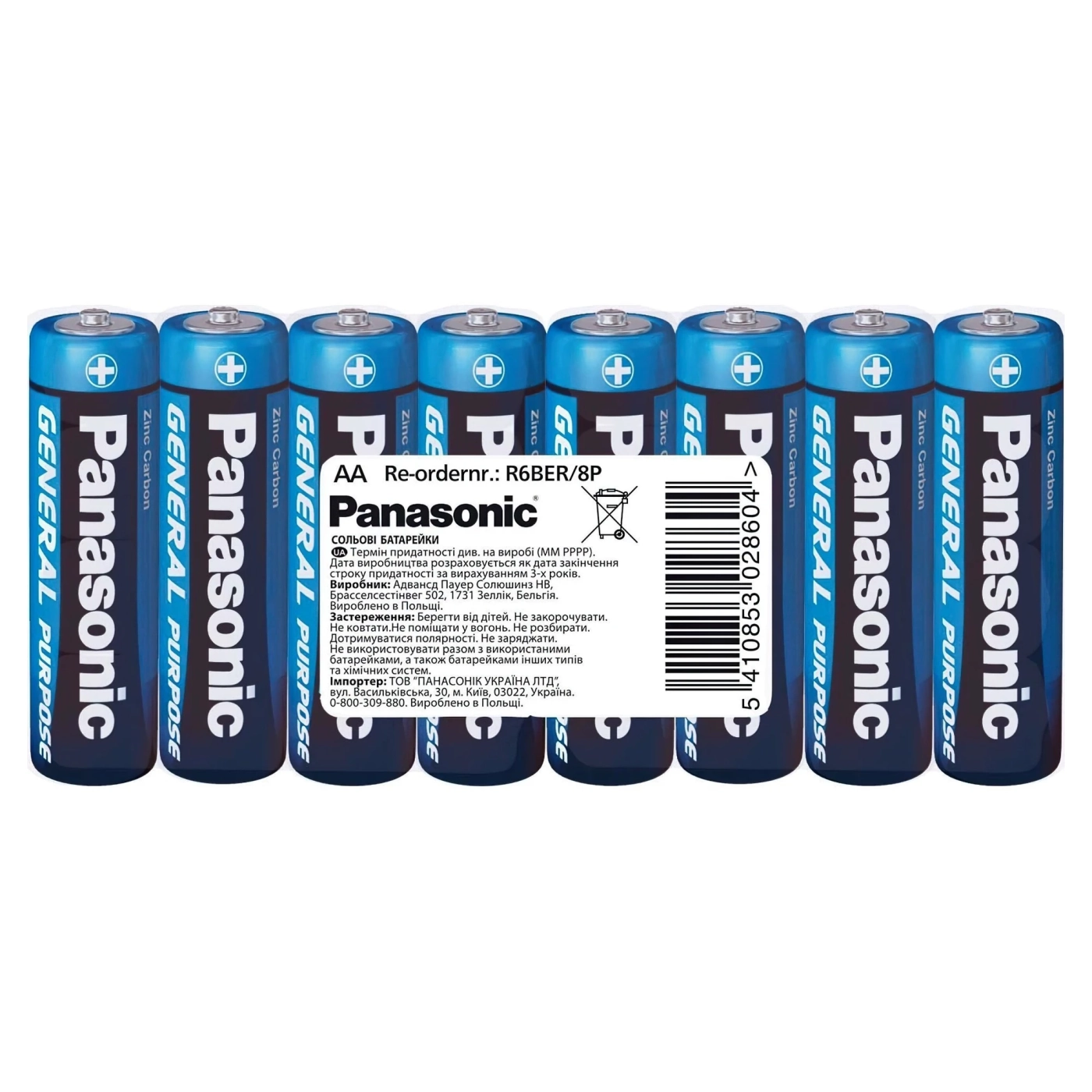 Купить Батарейка Panasonic GENERAL PURPOSE COAL-ZINC AA(R6) 8 шт. (R6BER/8P) - фото 1