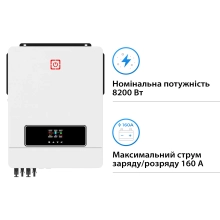 Купить Система хранения энергии Rayssa MAX8.2K-LDY9.6K1-LFP 8.2kW 9.6kWh 4BAT LiFePO4 6000 циклов - фото 2