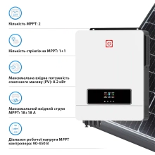 Купить Система хранения энергии Rayssa MAX8.2K-LDY9.6K1-LFP 8.2kW 9.6kWh 4BAT LiFePO4 6000 циклов - фото 3