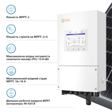 Купити Система зберігання енергії Solis S6-EH1P8K-L-PLUS-LDY20.48K1-LFP 8kW 20.48kWh 4BAT LiFePO4 6000 циклів - фото 3