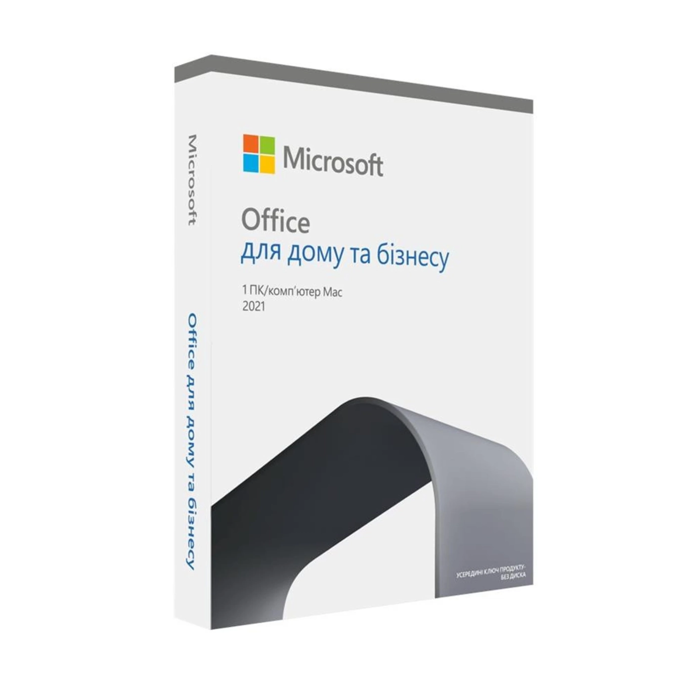 Купить ПО Microsoft Office Home and Business 2021 UKR CEE Only Medialess (T5D-03556) - фото 1