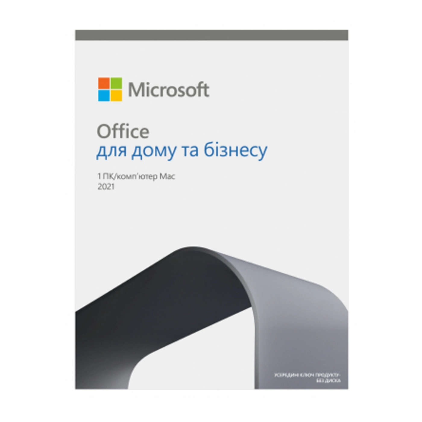 Купить ПО Microsoft Office Home and Business 2021 UKR CEE Only Medialess (T5D-03556) - фото 2