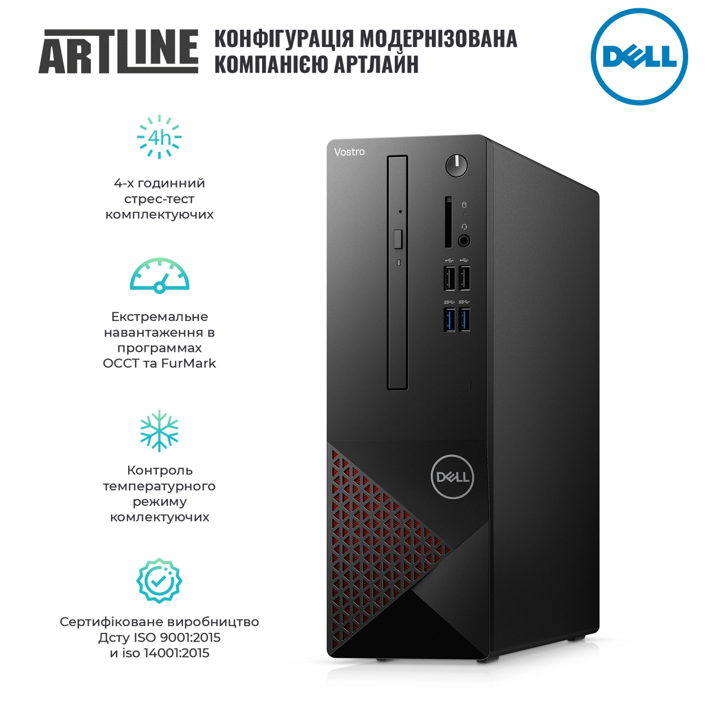 Купить Неттоп Dell Vostro 3681v04 - фото 3