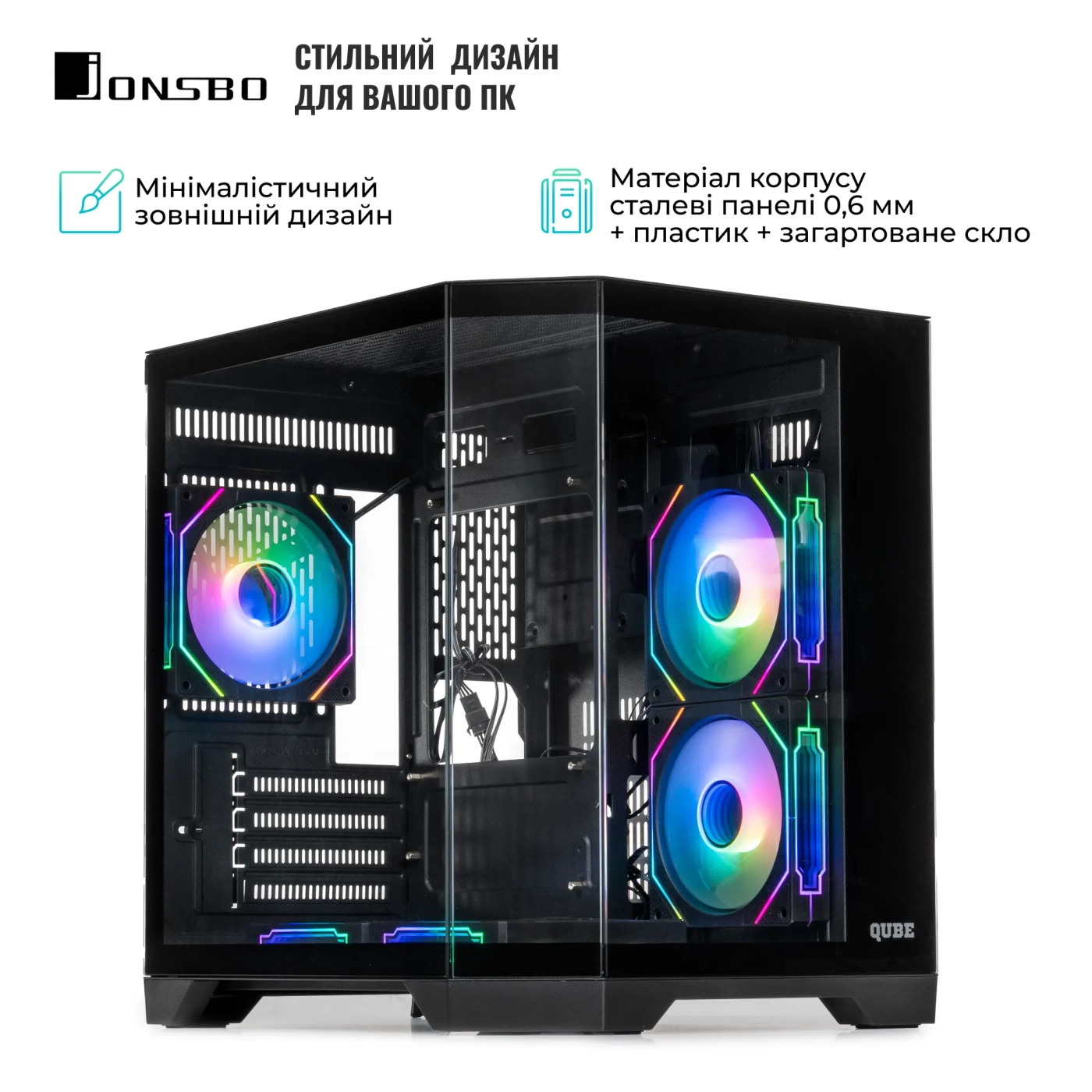 Купить Корпус QUBE CRYSTAL ARGB Black (CRYSTAL_GBNU3) - фото 6