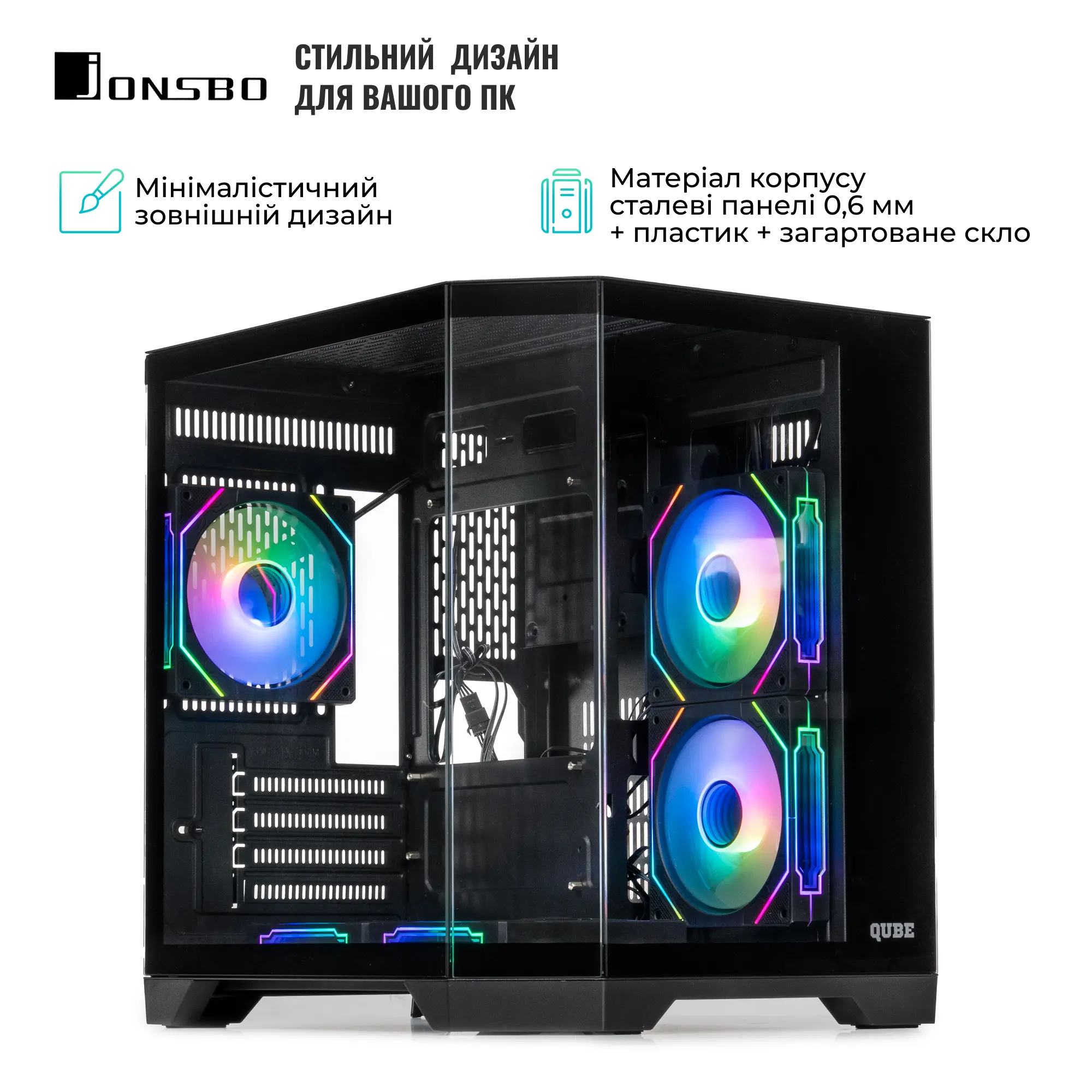 Купить Корпус QUBE CRYSTAL ARGB Black (CRYSTAL_GBNU3) - фото 6