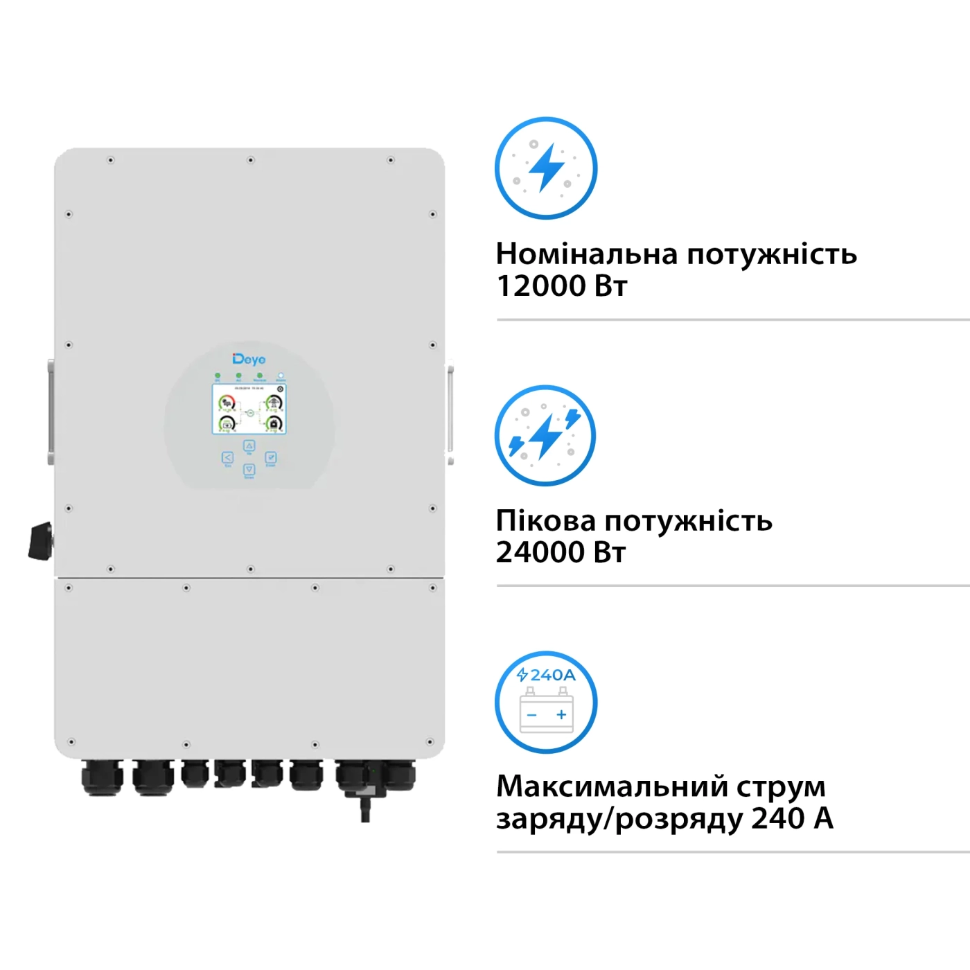 Купить Система хранения энергии DEYE SRV32.2-3DE12K1-LDY38.4K1-1 12kW 38.4kWh 16BAT LiFePO4 6000 циклов - фото 2