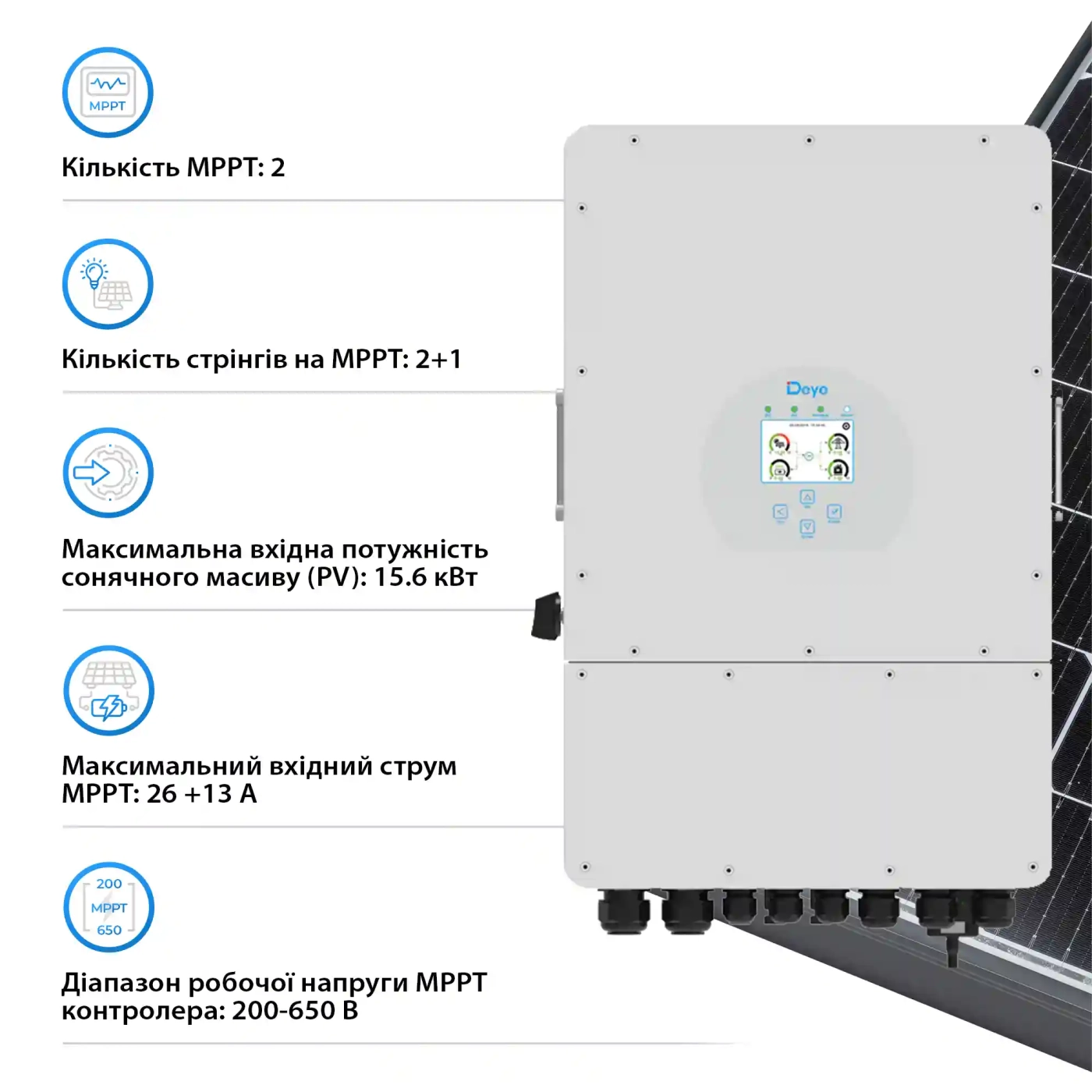Купить Система хранения энергии DEYE SRV32.2-3DE12K1-LDY38.4K1-1 12kW 38.4kWh 16BAT LiFePO4 6000 циклов - фото 3