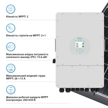 Купить Система хранения энергии DEYE SRV32.2-3DE12K1-LDY38.4K1-1 12kW 38.4kWh 16BAT LiFePO4 6000 циклов - фото 3