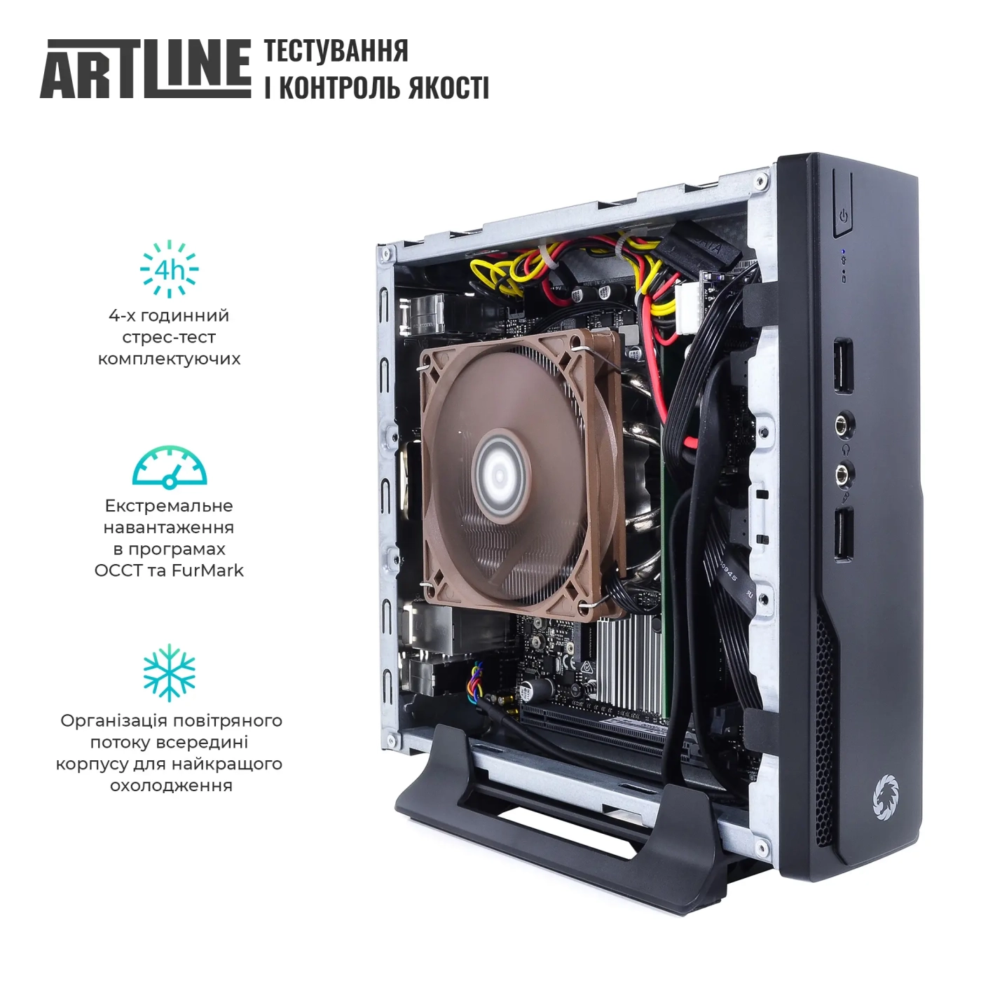 Купити Неттоп ARTLINE Business B19 (B19v14) - фото 5