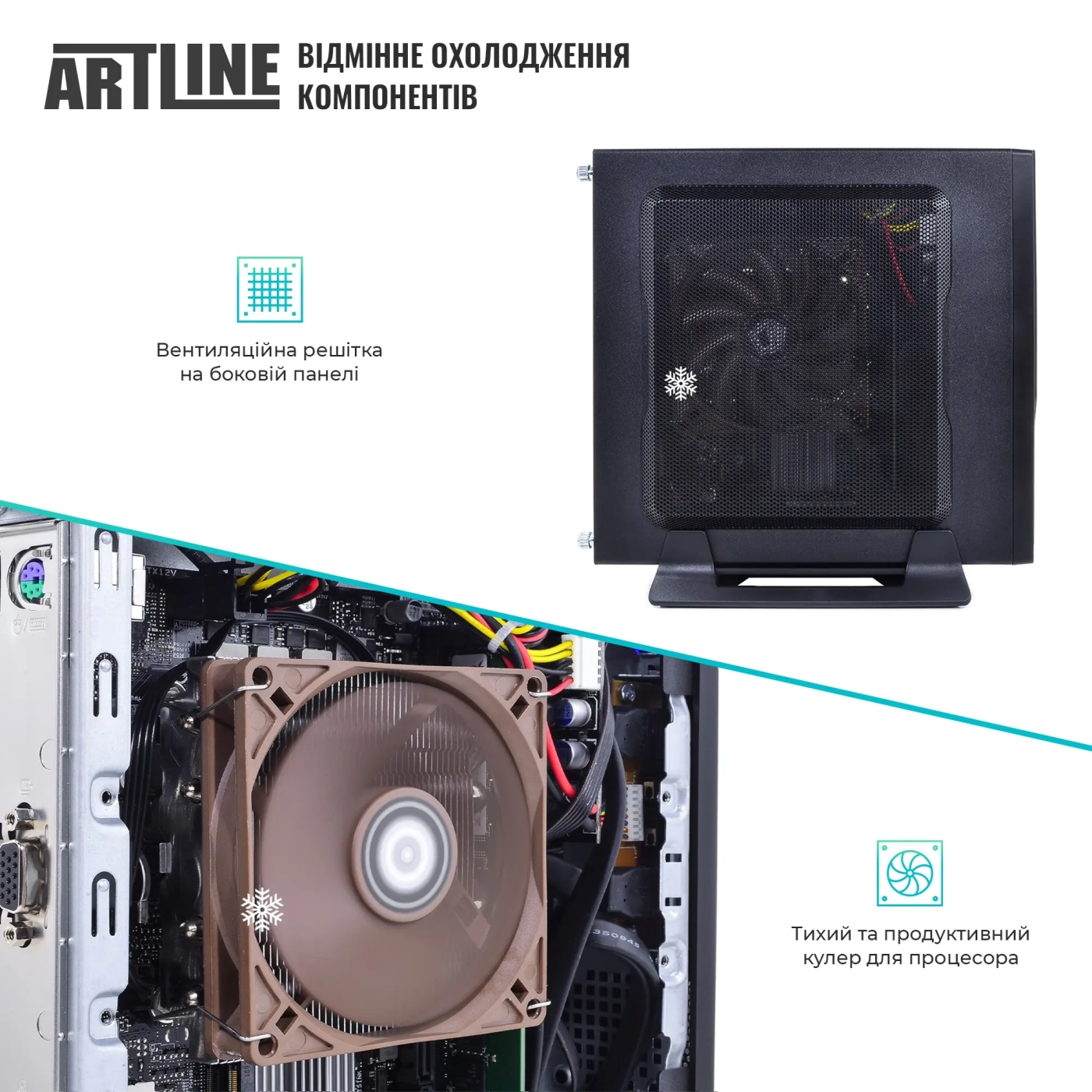 Купить Неттоп ARTLINE Business B19 (B19v16) - фото 2
