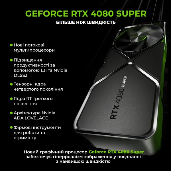 Купить Компьютер ARTLINE Overlord GT302 Windows 11 Home (GT302v01Win) - фото 2