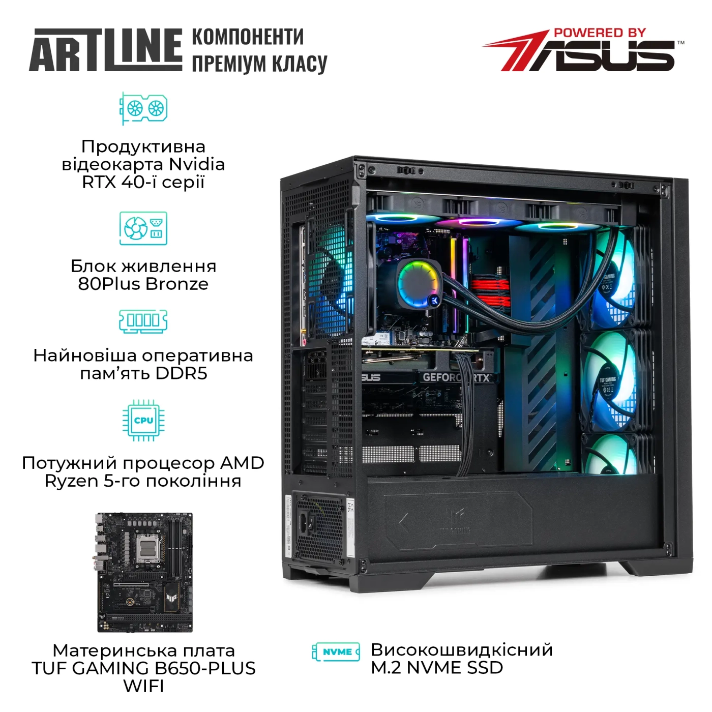 Купить Компьютер ARTLINE Overlord GT302 Windows 11 Home (GT302v01Win) - фото 5
