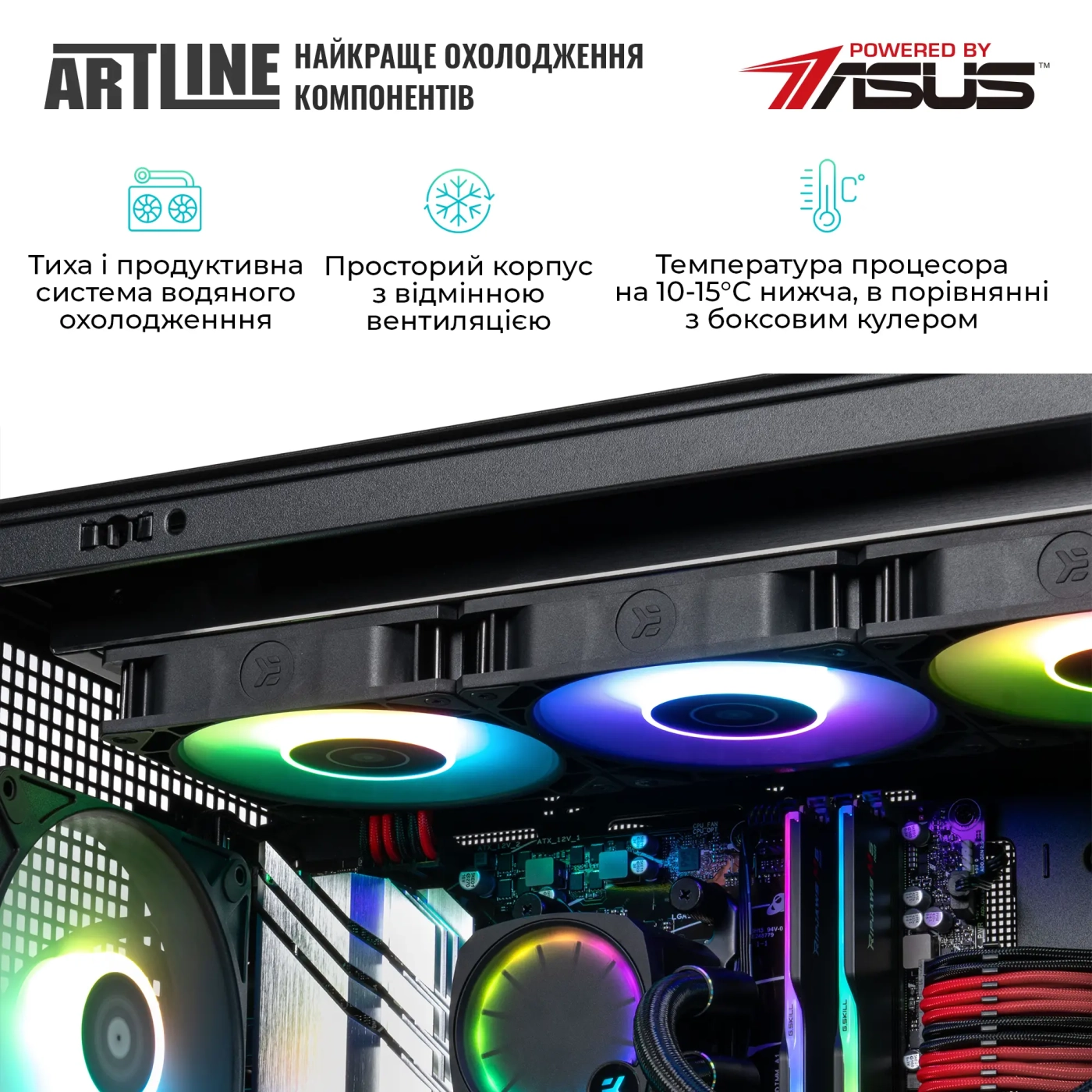 Купить Компьютер ARTLINE Overlord GT302 Windows 11 Home (GT302v01Win) - фото 6
