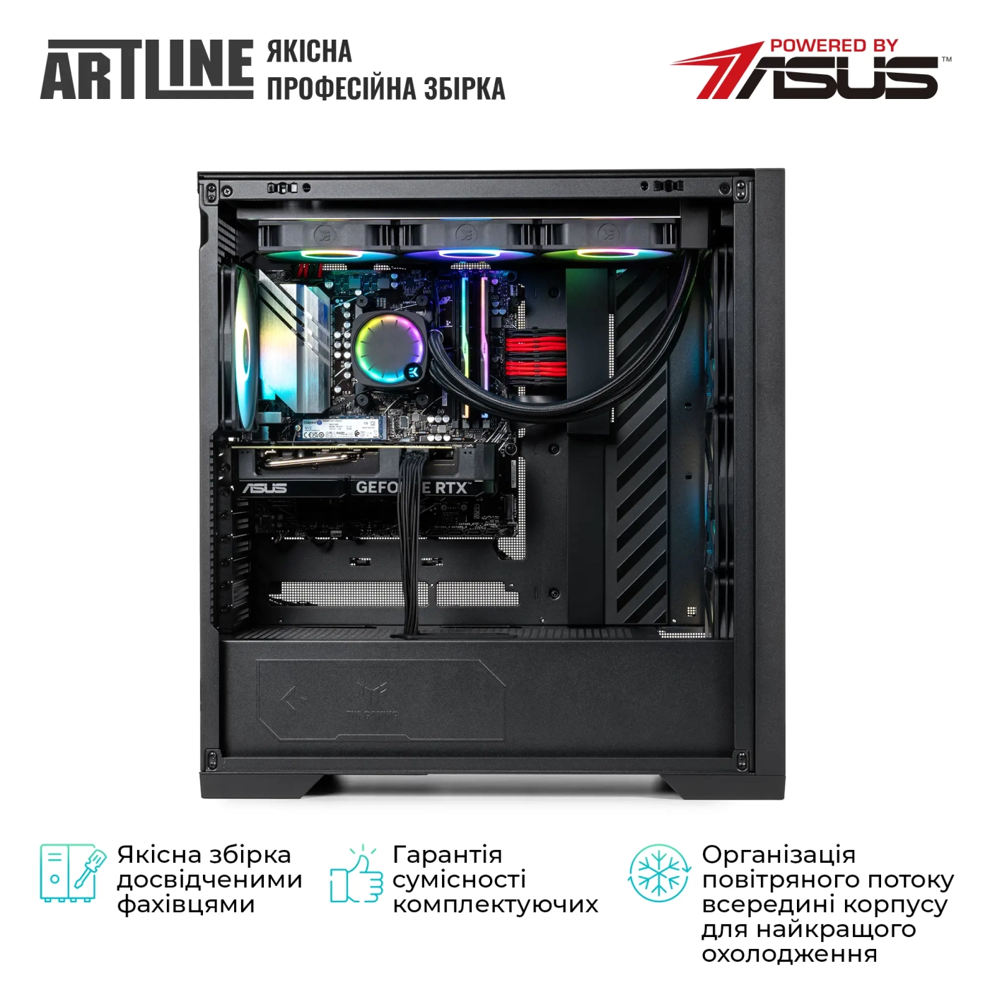 Купить Компьютер ARTLINE Overlord GT302 Windows 11 Home (GT302v01Win) - фото 9