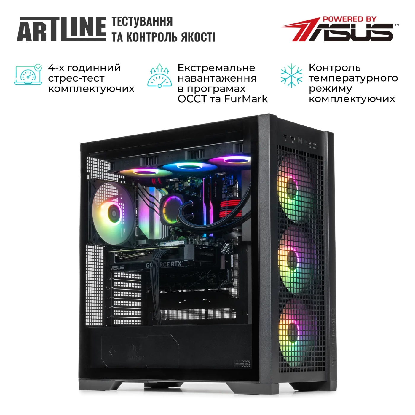 Купить Компьютер ARTLINE Overlord GT302 Windows 11 Home (GT302v01Win) - фото 10