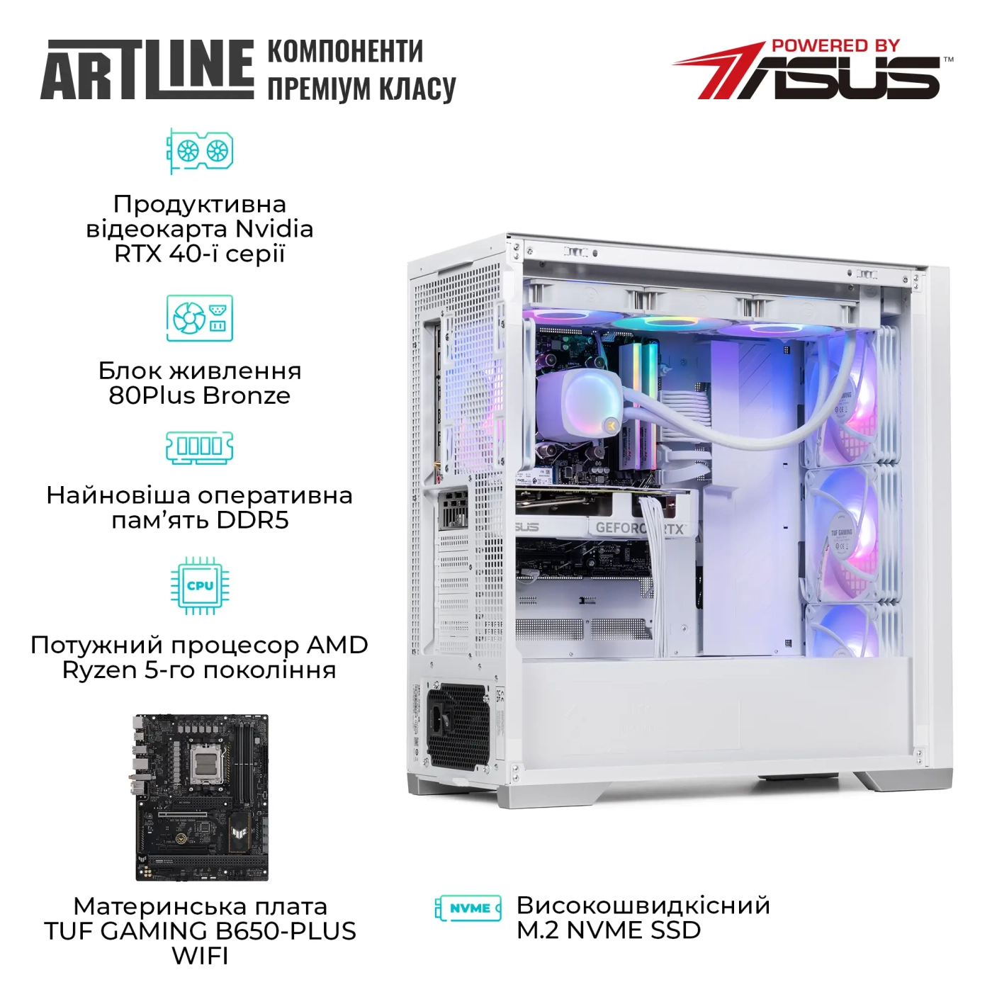 Купити Комп'ютер ARTLINE Overlord GT302 Windows 11 Home (GT302v03Winw) - фото 5