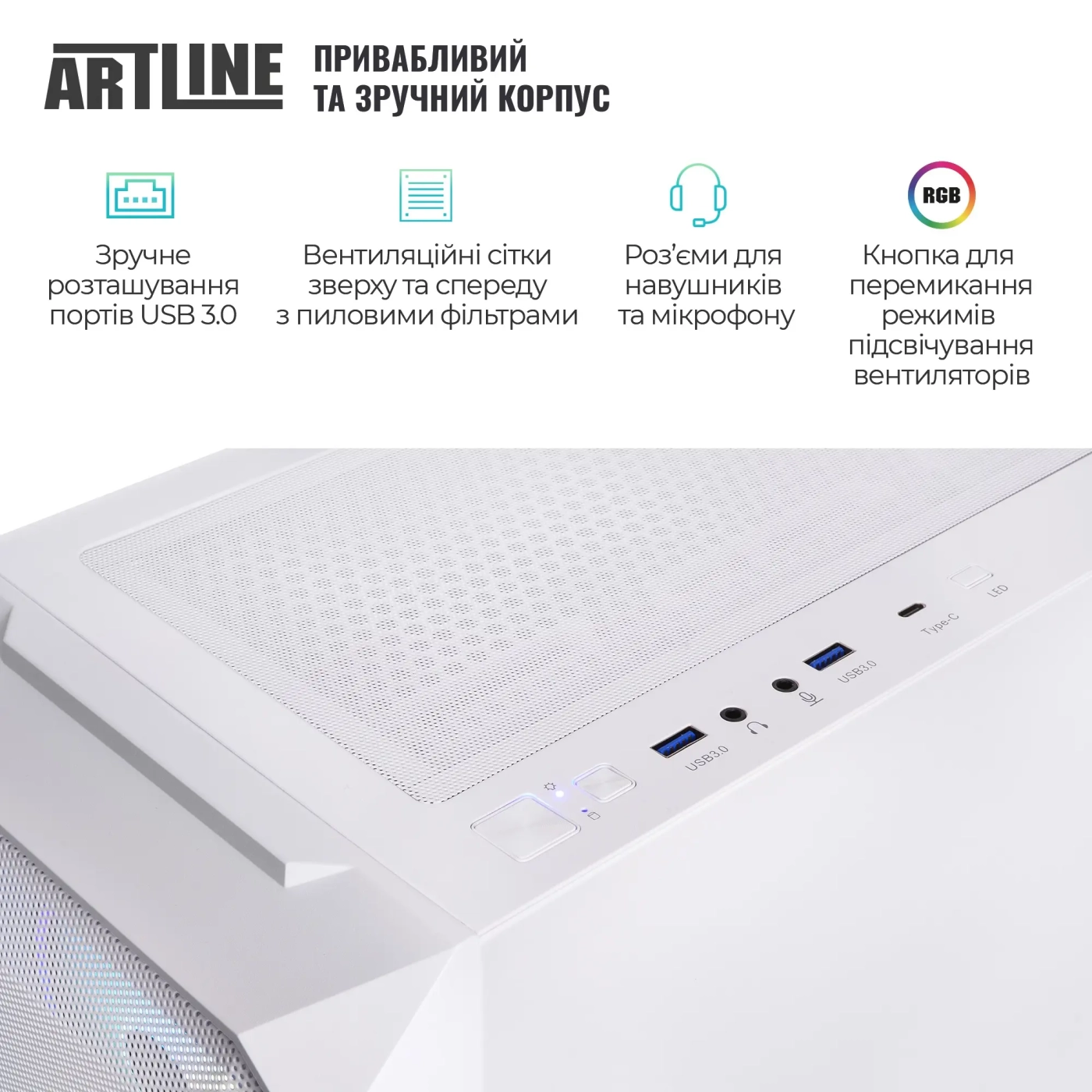 Купить Компьютер ARTLINE Gaming X96WHITE (X96WHITEv96) - фото 6