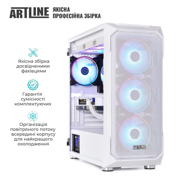 Купить Компьютер ARTLINE Gaming X96WHITE (X96WHITEv96) - фото 9