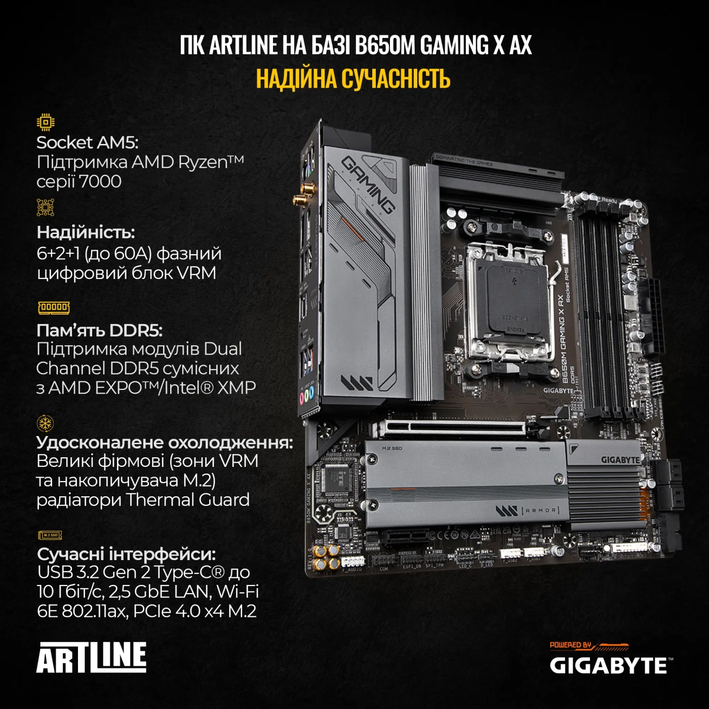 Купить Компьютер ARTLINE Mori Calliope Y40 Windows 11 Home (Y40v08Win) - фото 3