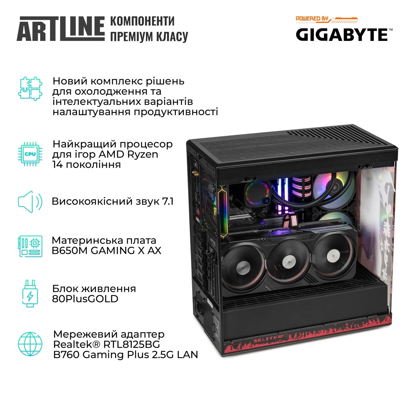 Купить Компьютер ARTLINE Mori Calliope Y40 Windows 11 Home (Y40v08Win) - фото 4