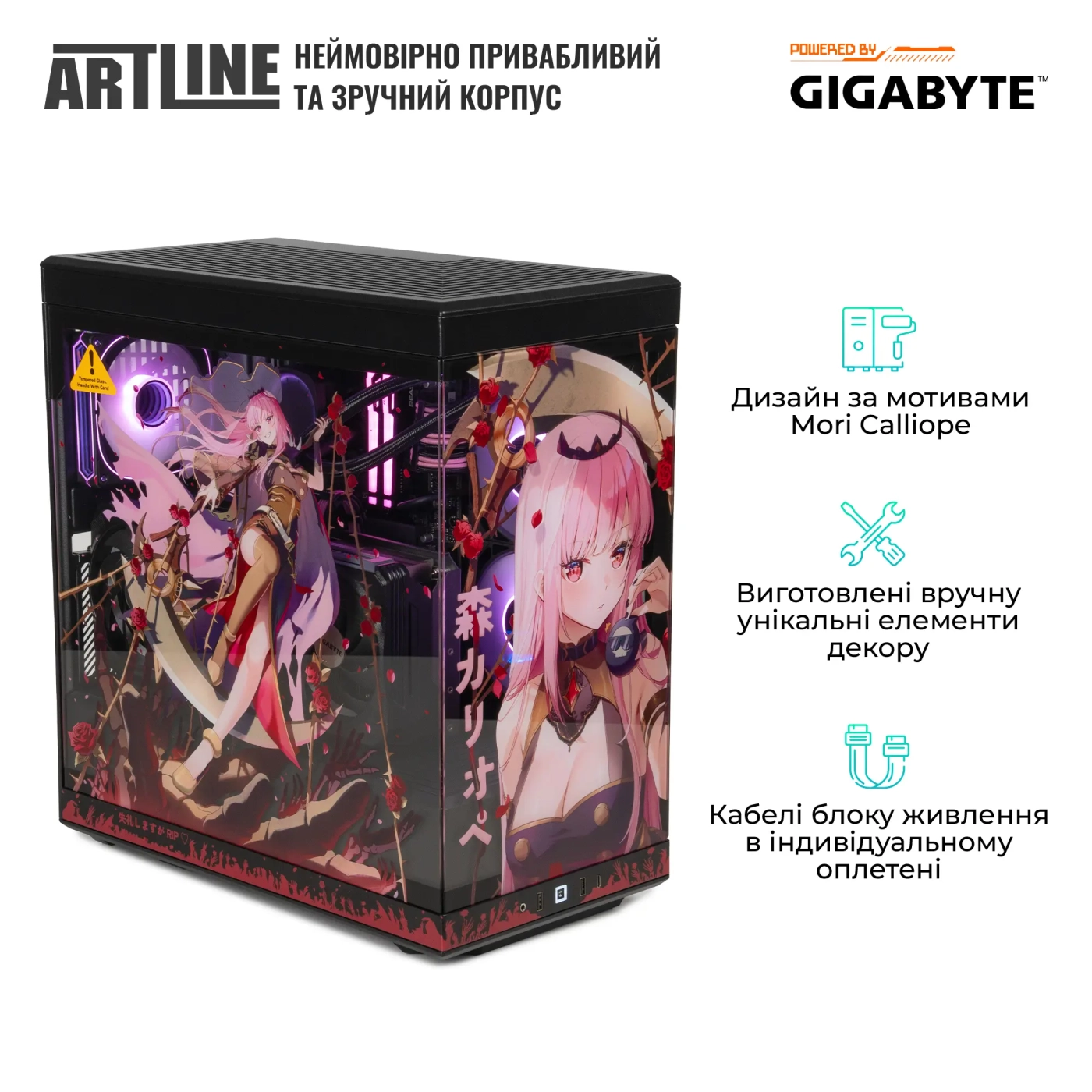 Купить Компьютер ARTLINE Mori Calliope Y40 Windows 11 Home (Y40v08Win) - фото 5