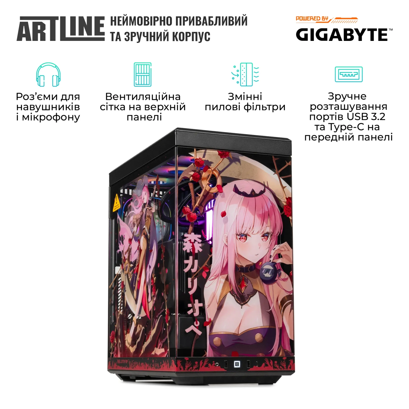 Купить Компьютер ARTLINE Mori Calliope Y40 Windows 11 Home (Y40v08Win) - фото 7