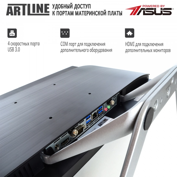 Купить Моноблок ARTLINE Home G41v123W10Pro - фото 3