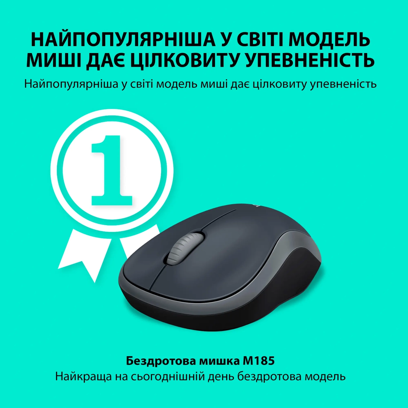 Купить Мышь Logitech M185 Wireless Gray - фото 2