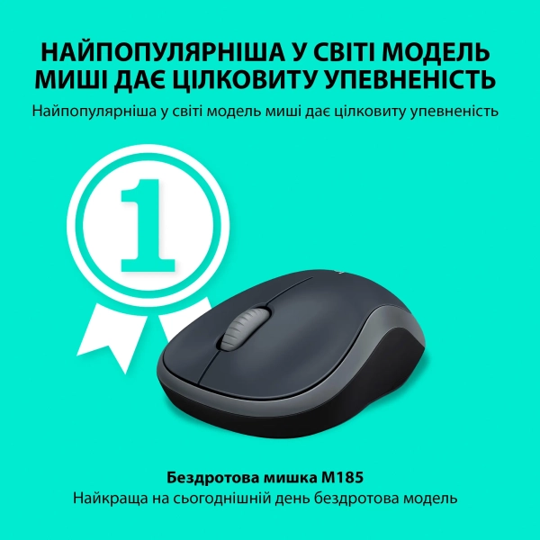 Купить Мышь Logitech M185 Wireless Gray - фото 2