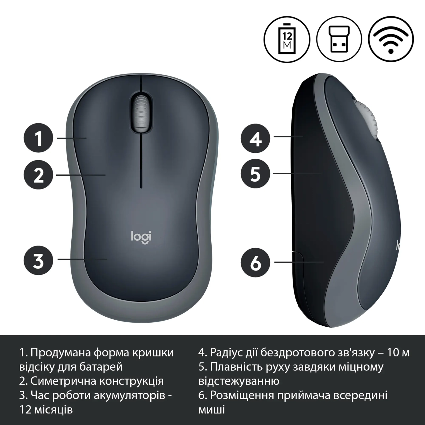 Купити Миша Logitech M185 Wireless Gray - фото 4