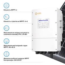 Купити Система зберігання енергії Solis S6-EH3P15K-L-LDY20.48K1-LFP 15kW 20.48kWh 4BAT LiFePO4 6000 циклів - фото 3
