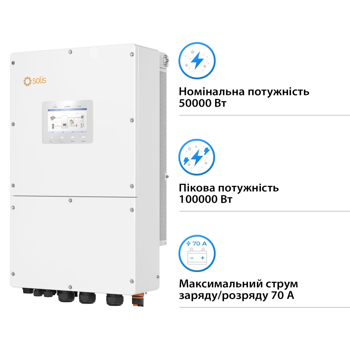Купити Система зберігання енергії Solis S6-EH3P50K-H-HDY56.32K1-LFP 50kW 56.32kWh 1BAT LiFePO4 6000 циклів - фото 2