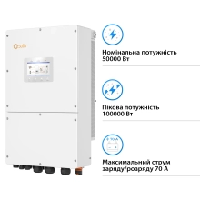 Купити Система зберігання енергії Solis S6-EH3P50K-H-HDY56.32K1-LFP 50kW 56.32kWh 1BAT LiFePO4 6000 циклів - фото 2